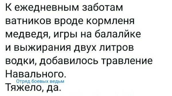 О политике и не только