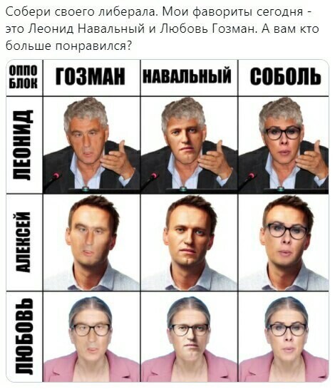 О политике и не только