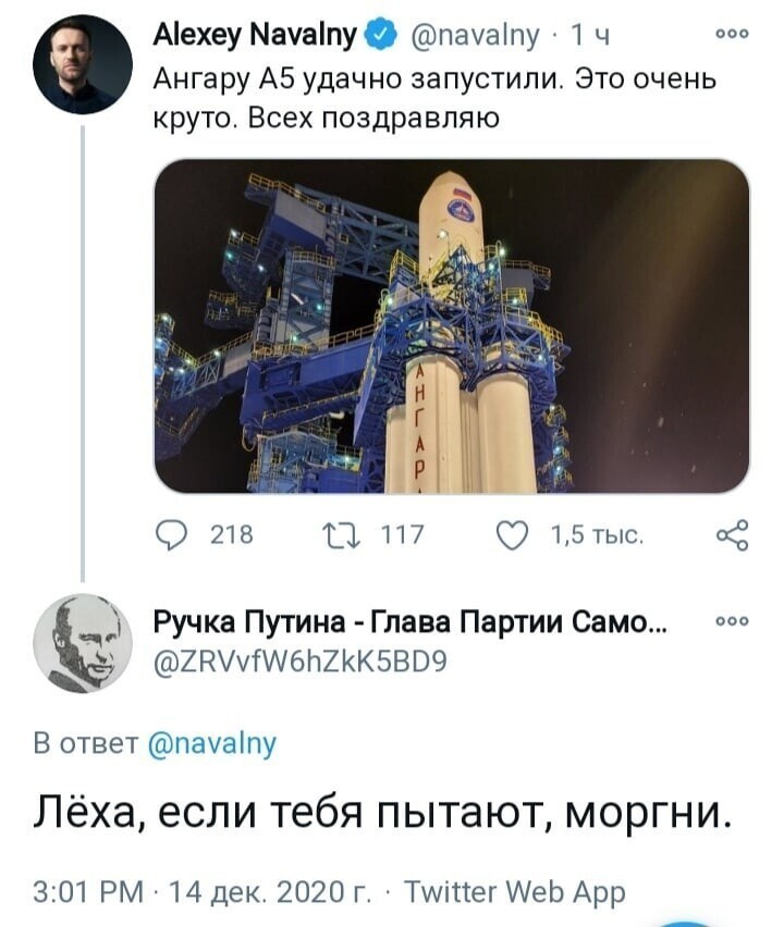 О политике и не только