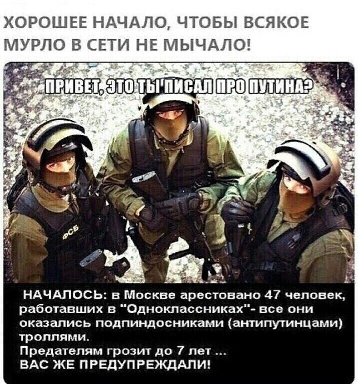 О политике и не только