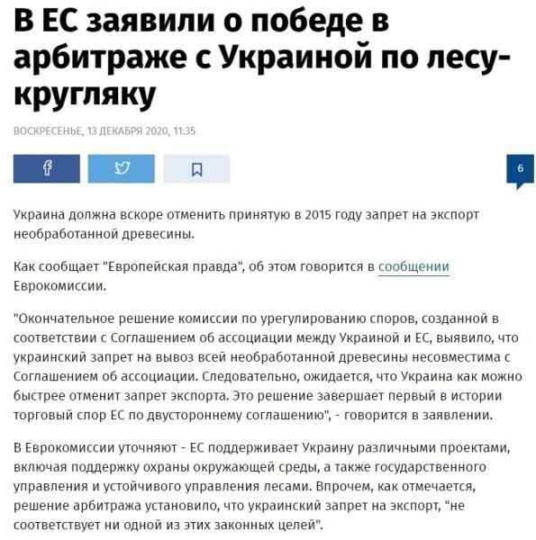 СУХС !!!