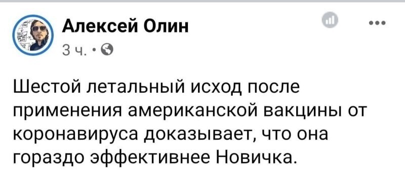 О политике и не только