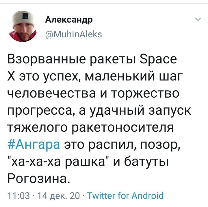 Политические скрины