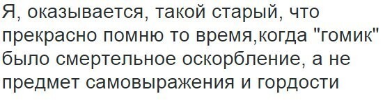 Политические комментарии из инета от NAZARETH за 15 декабря 2020