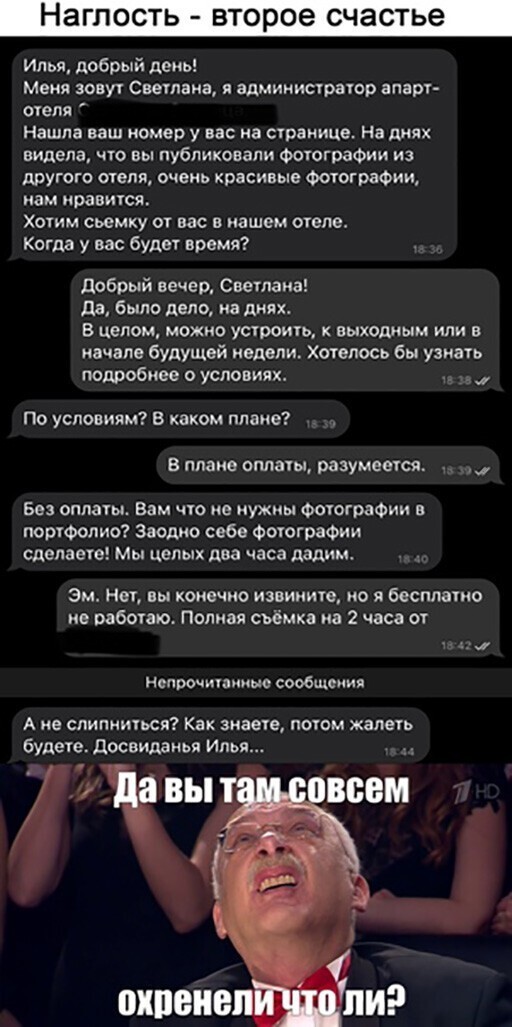 Прикольные и смешные картинки