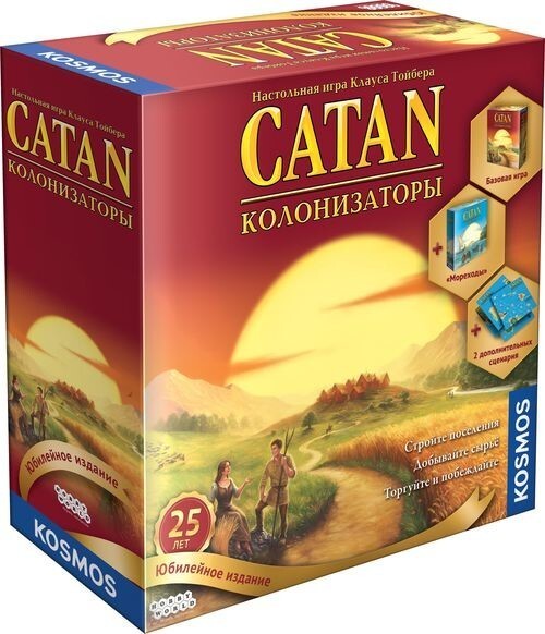 Catan. Юбилейное издание