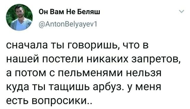 Скрины из социальных сетей