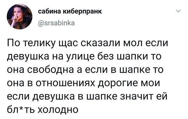 Скрины из социальных сетей