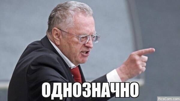 У нас свой Нострадамус