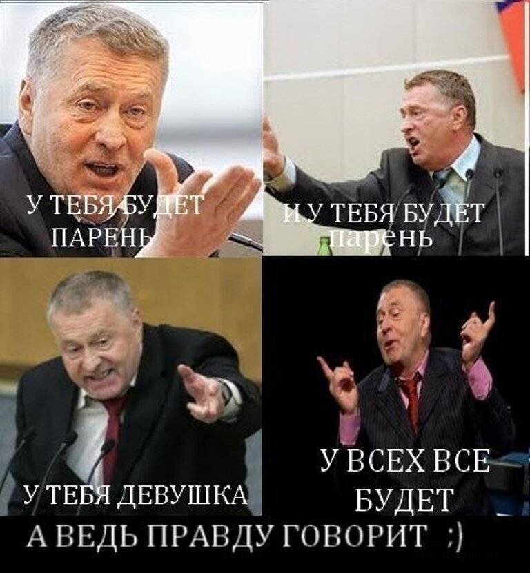 У нас свой Нострадамус