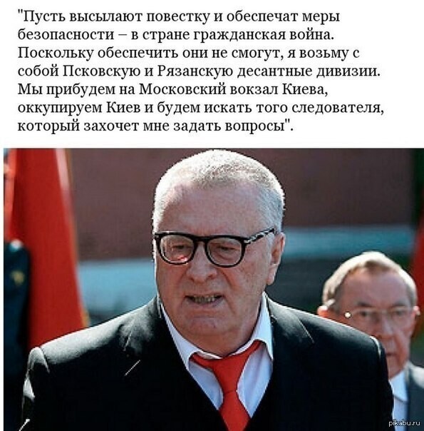 У нас свой Нострадамус