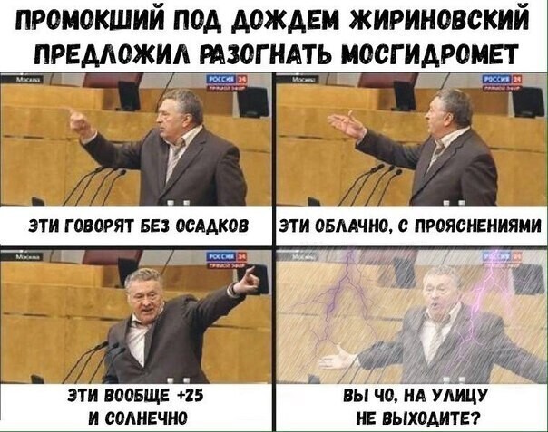 У нас свой Нострадамус