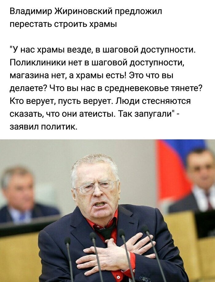 У нас свой Нострадамус
