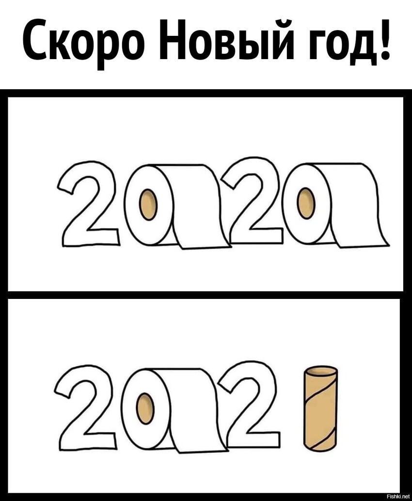 Солянка от 15.12.2020