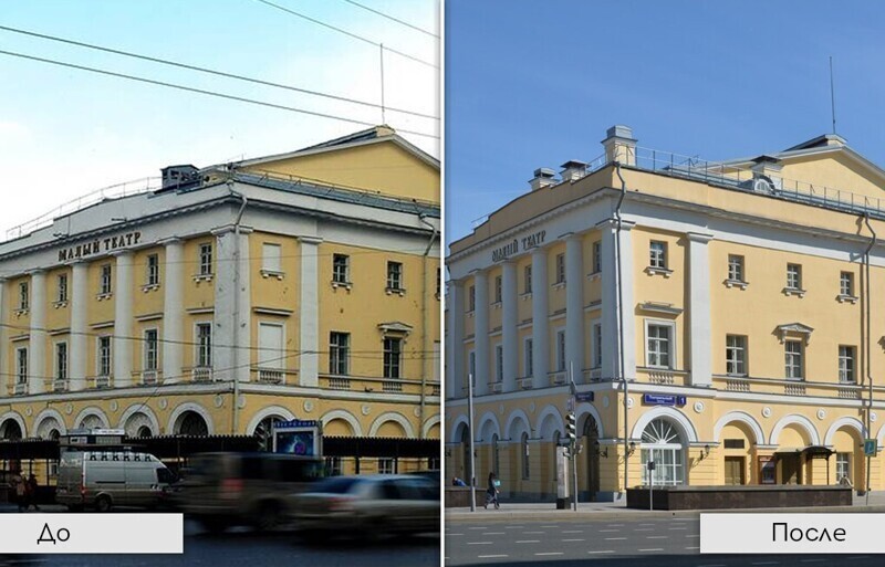 1. Историческое здание Малого театра (Москва, Театральный пр-д, д. 1)