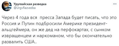 А может и раньше .