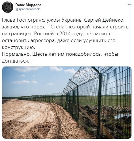 О политике и не только