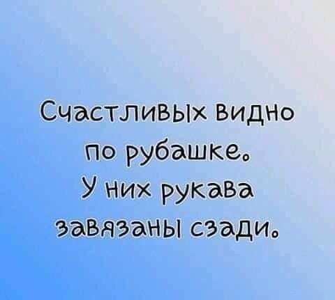 О политике и не только