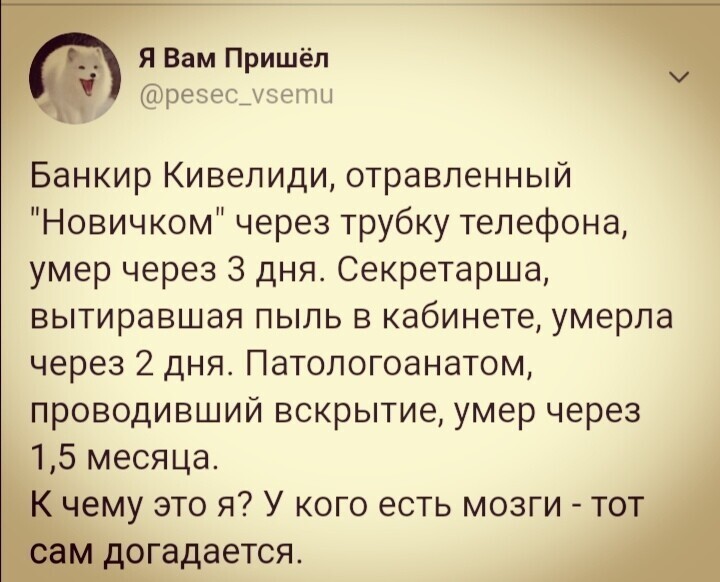 О политике и не только