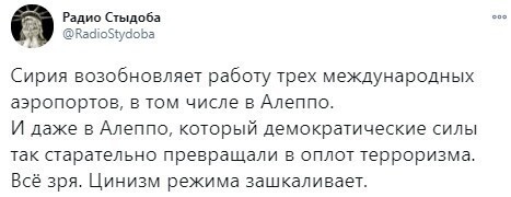 О политике и не только