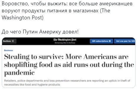 О политике и не только