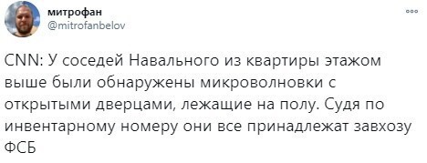 О политике и не только