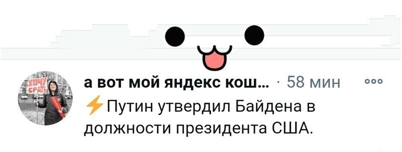 О политике и не только