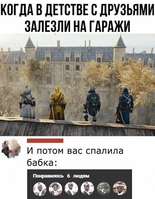 Скрины из социальных сетей