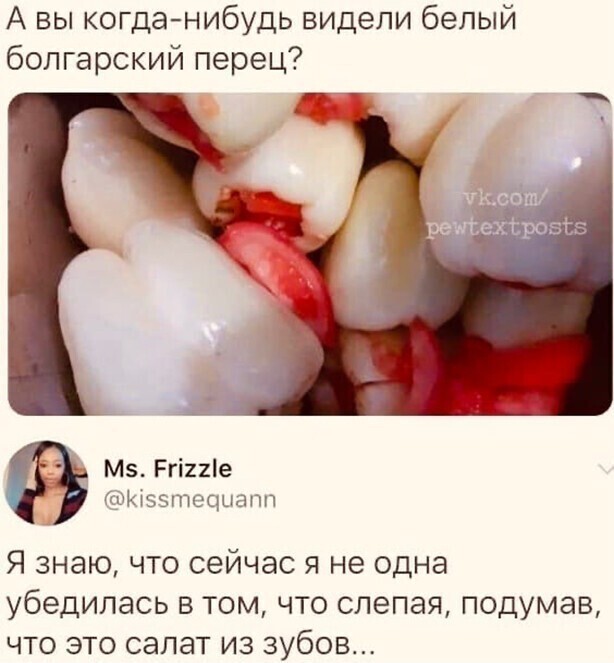 Скрины из социальных сетей