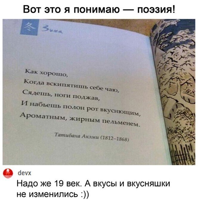 Скрины из социальных сетей