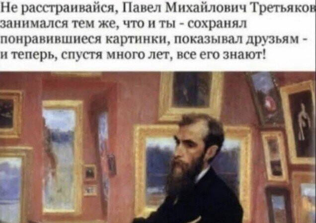 Намешалось