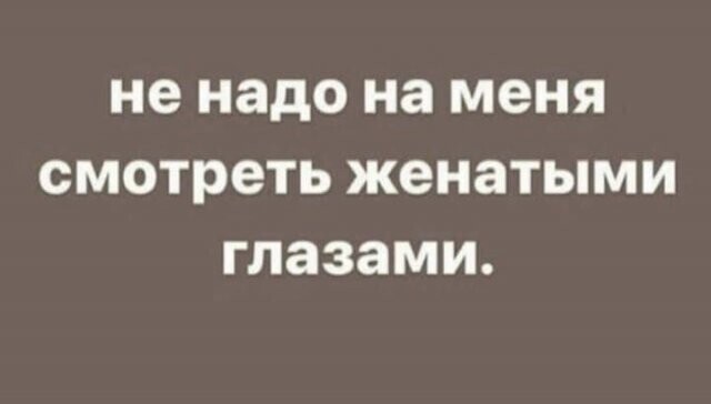 Намешалось от АРОН за 16 декабря 2020