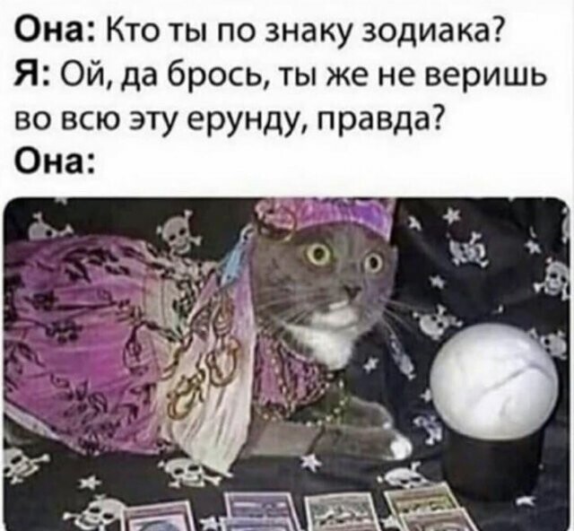 Намешалось