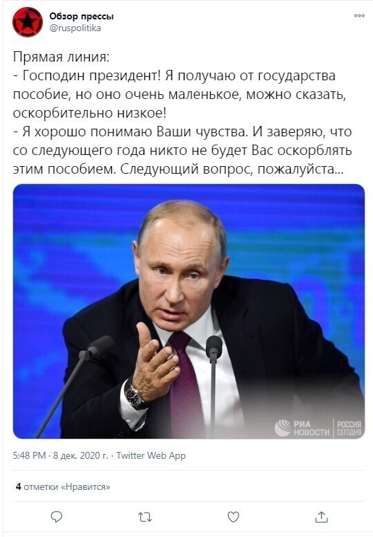 1. Многие уверены, что по существу Путин не скажет ничего. Отсюда и все эти шутки с анекдотами