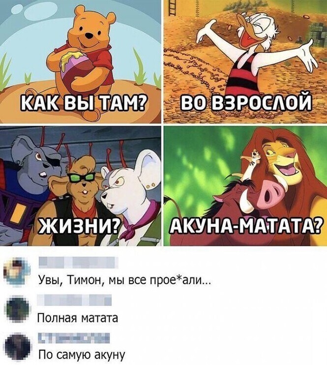 Смешные и познавательные картинки