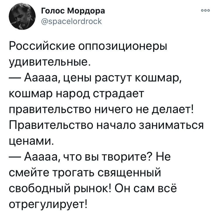 Удивительные твари и где они обитают