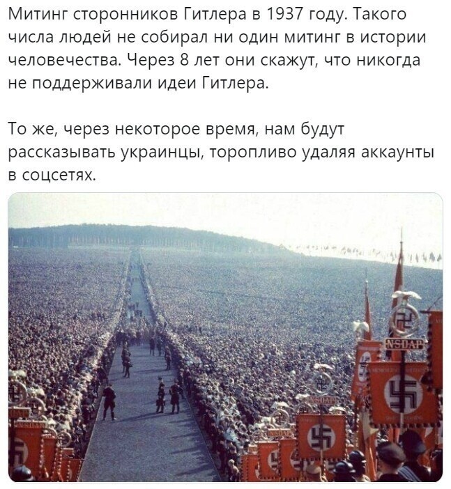 О политике и не только