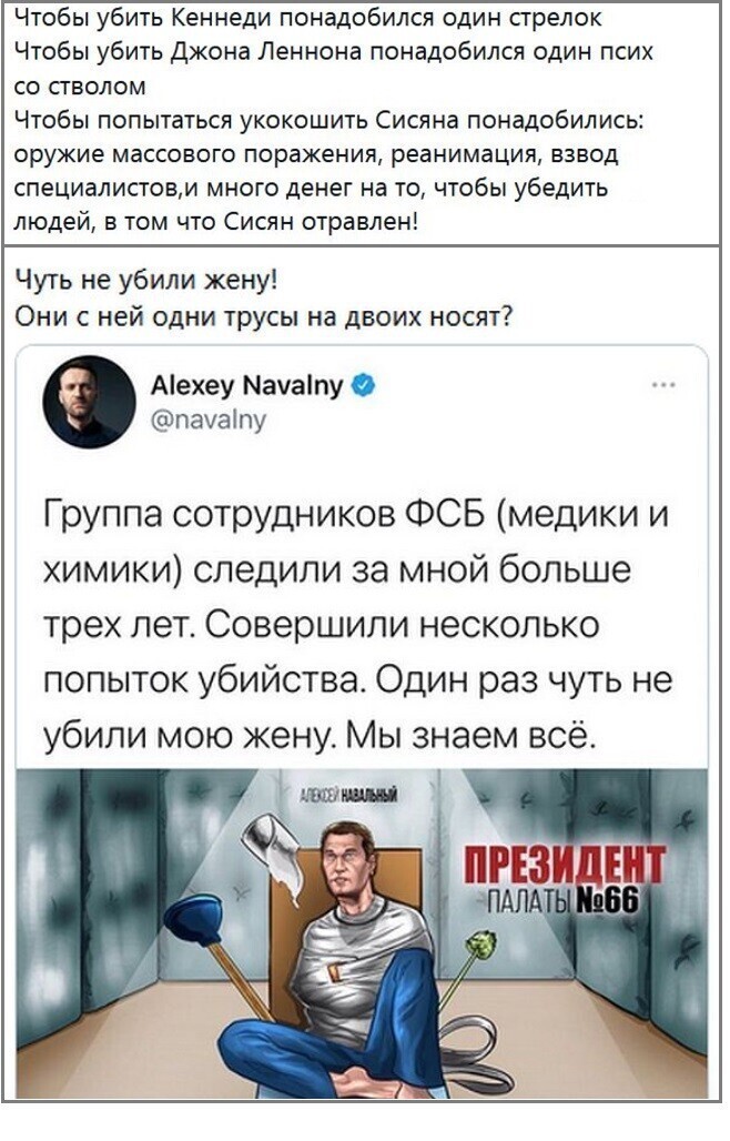О политике и не только