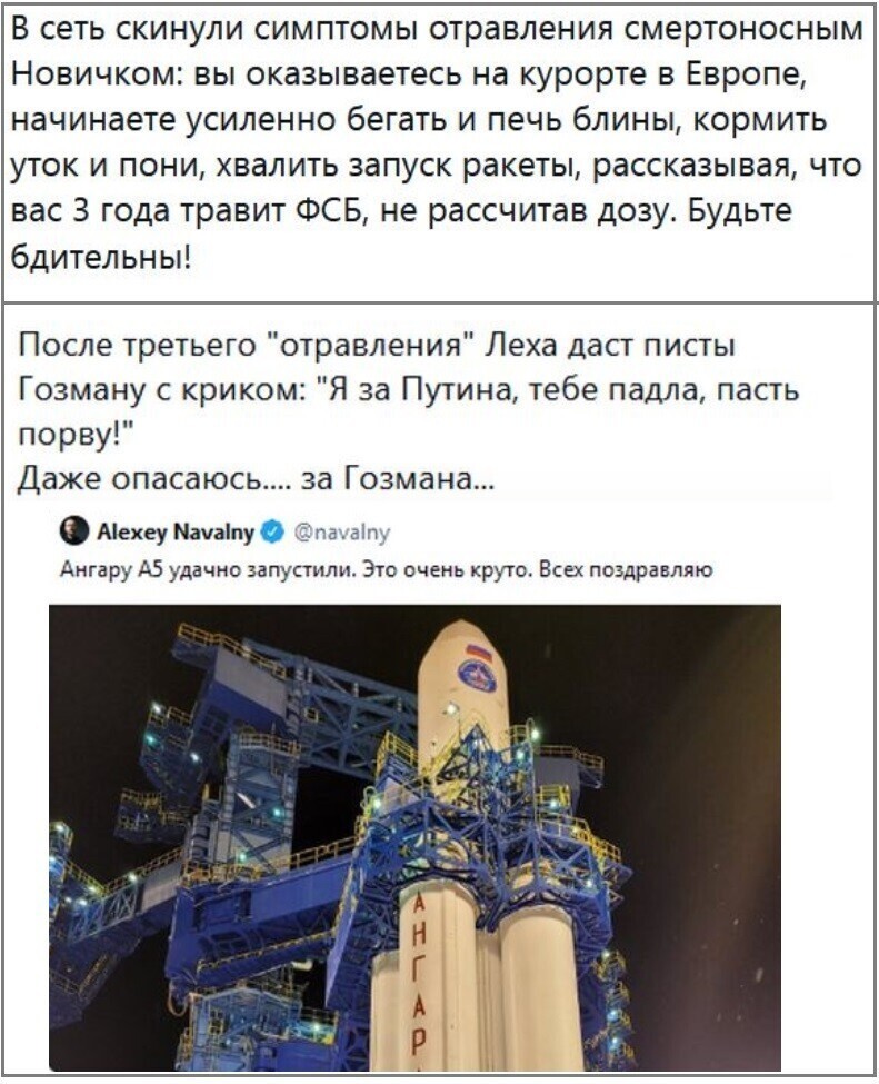 О политике и не только