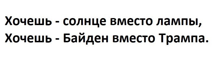 О политике и не только