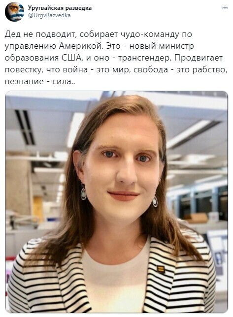 О политике и не только