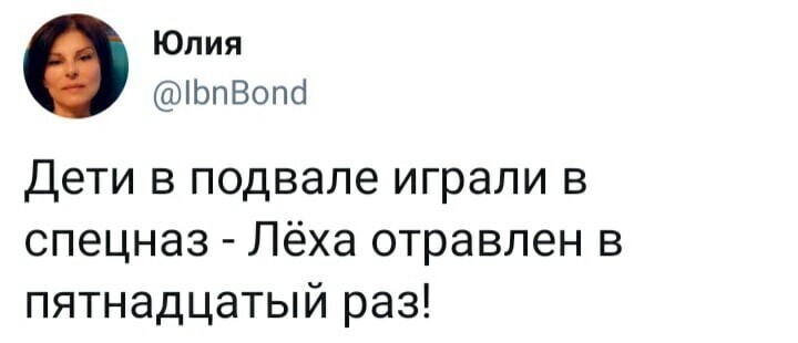 О политике и не только