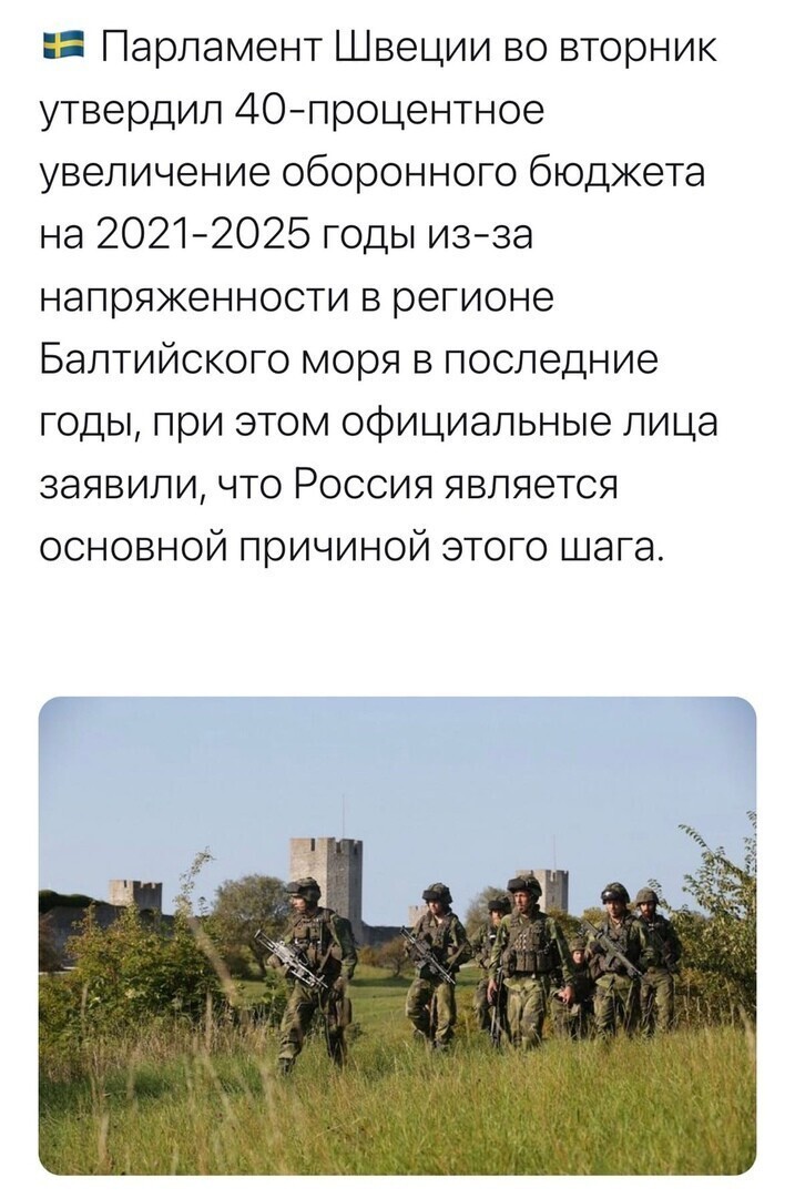 О политике и не только