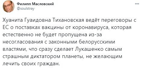 О политике и не только