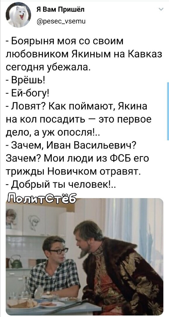 О политике и не только
