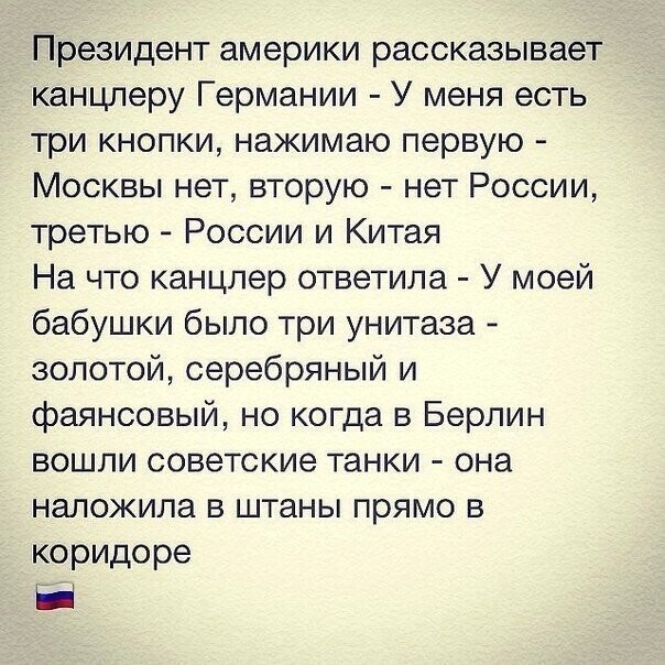 О политике и не только