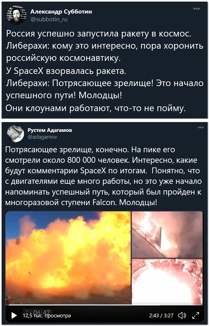 О политике и не только