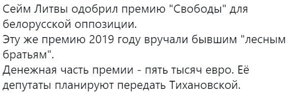О политике и не только