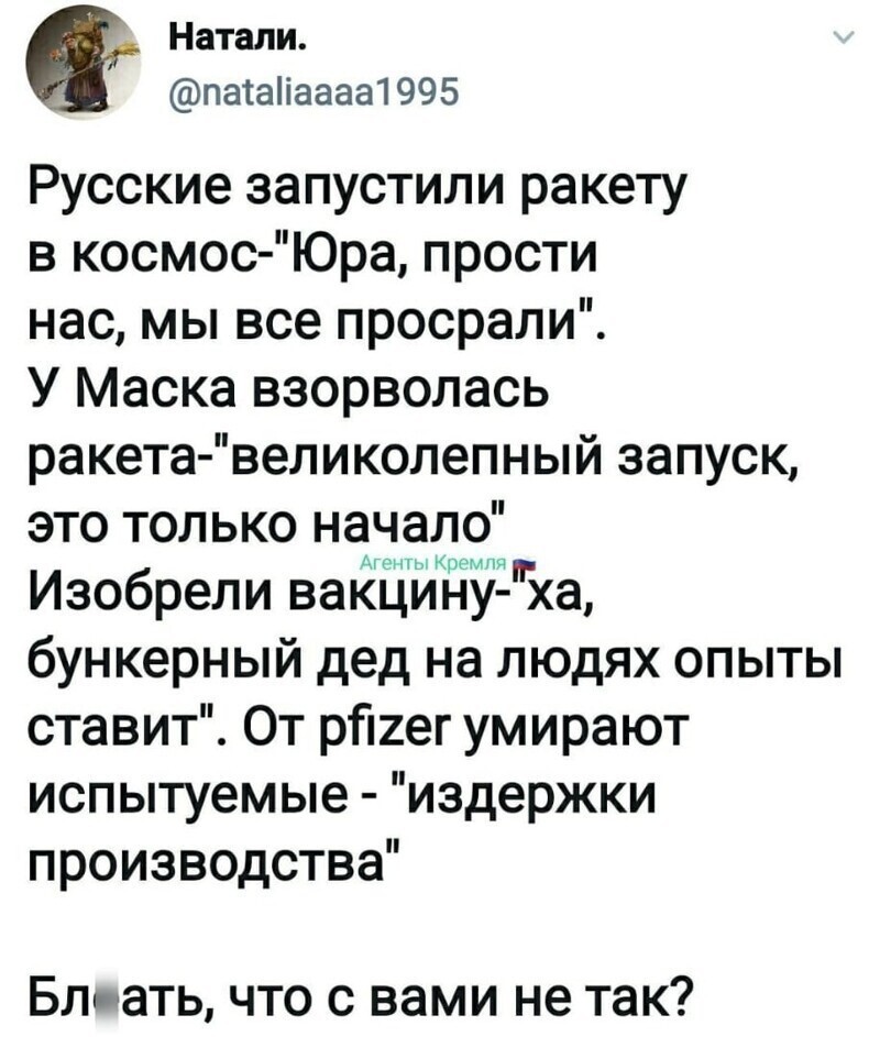 О политике и не только