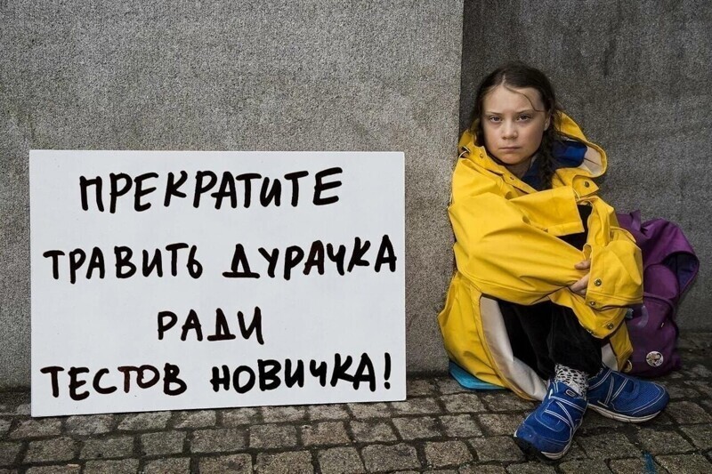 Оппеншизе посвящается